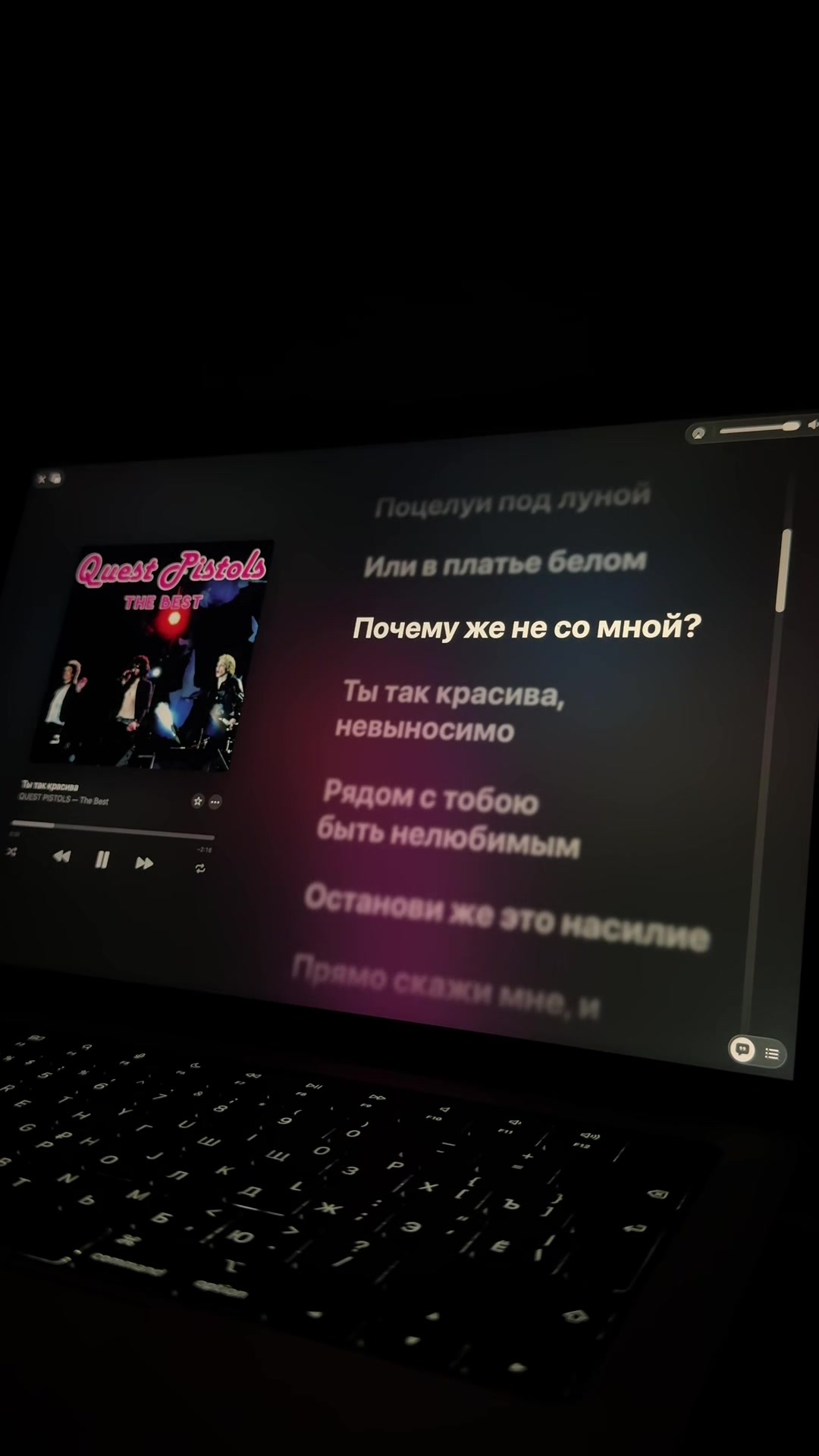 @best lyrics