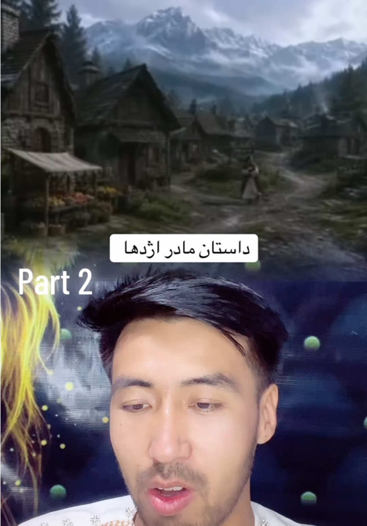 @اکه فیروز