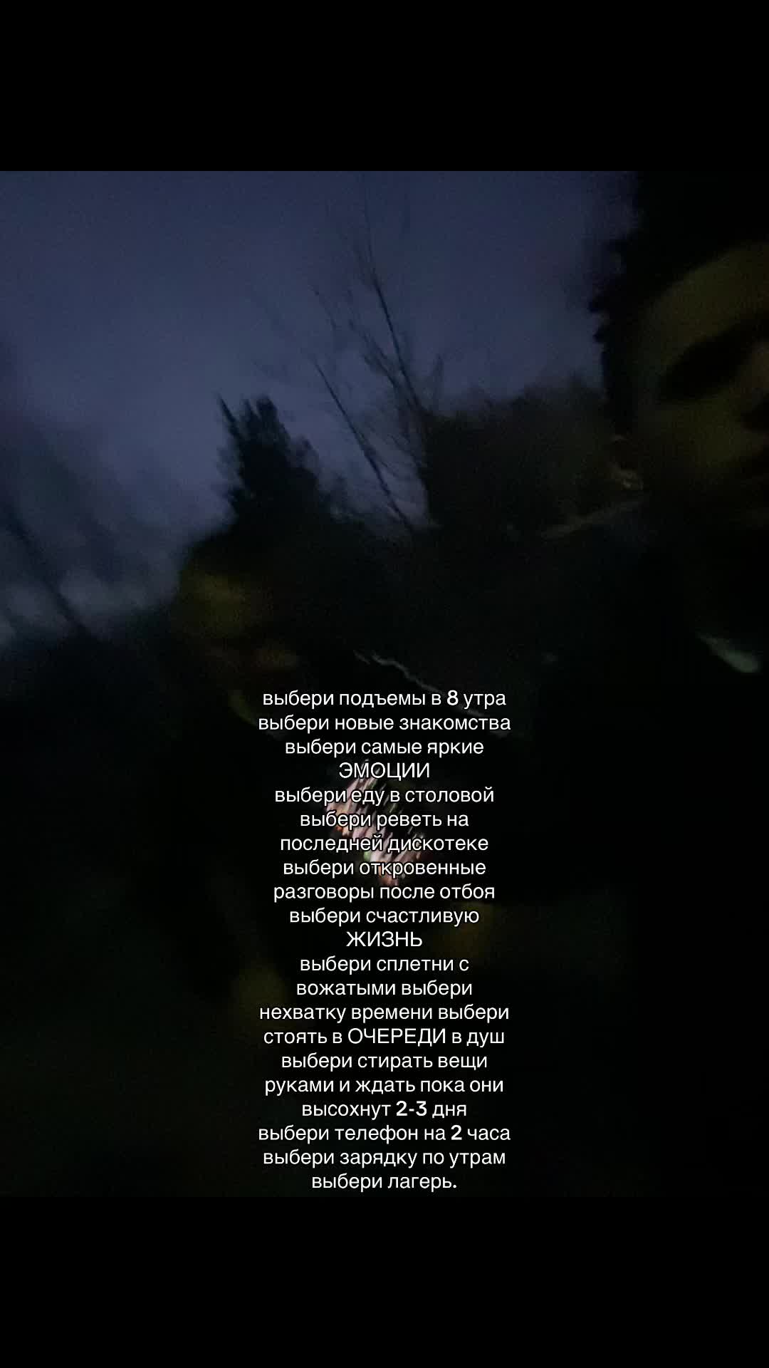 @дашкааа🪽