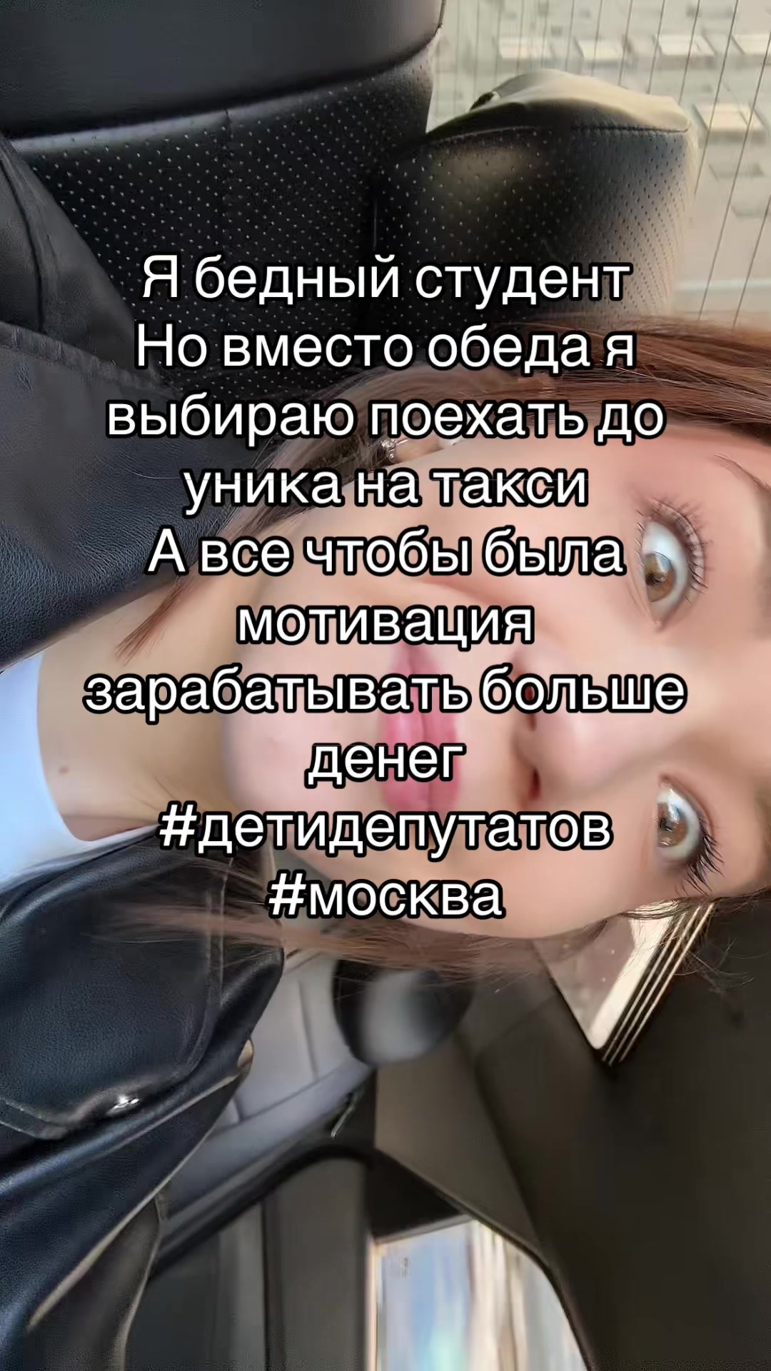 @соня лялите
