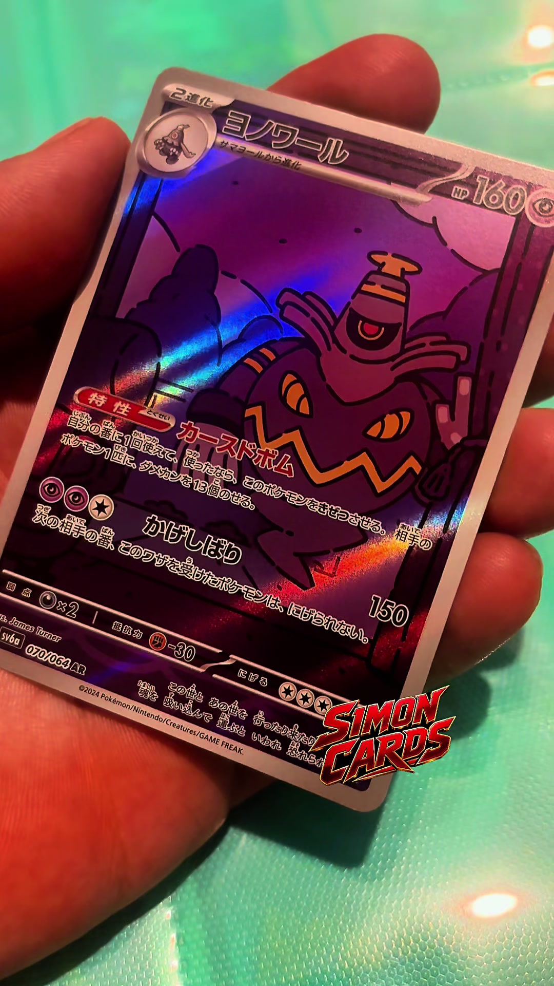 @✨SIMON CARDS✨