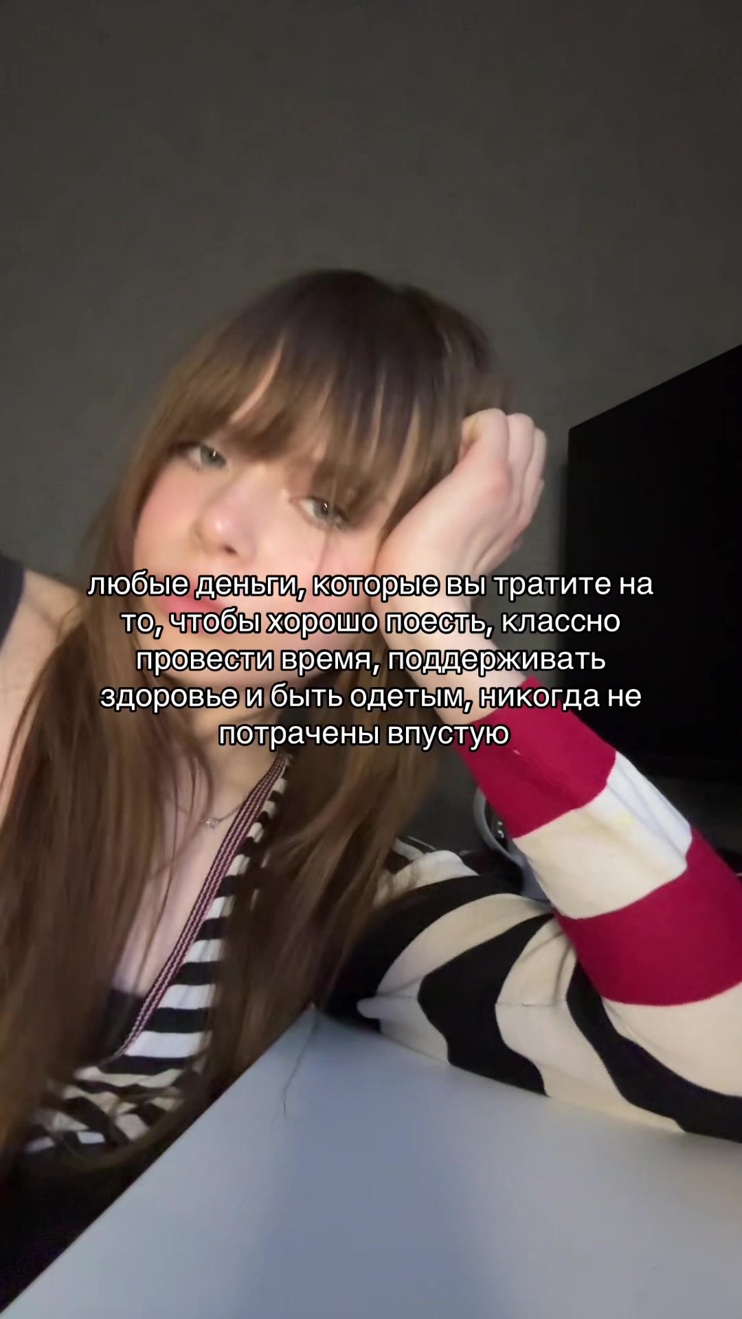 @киске