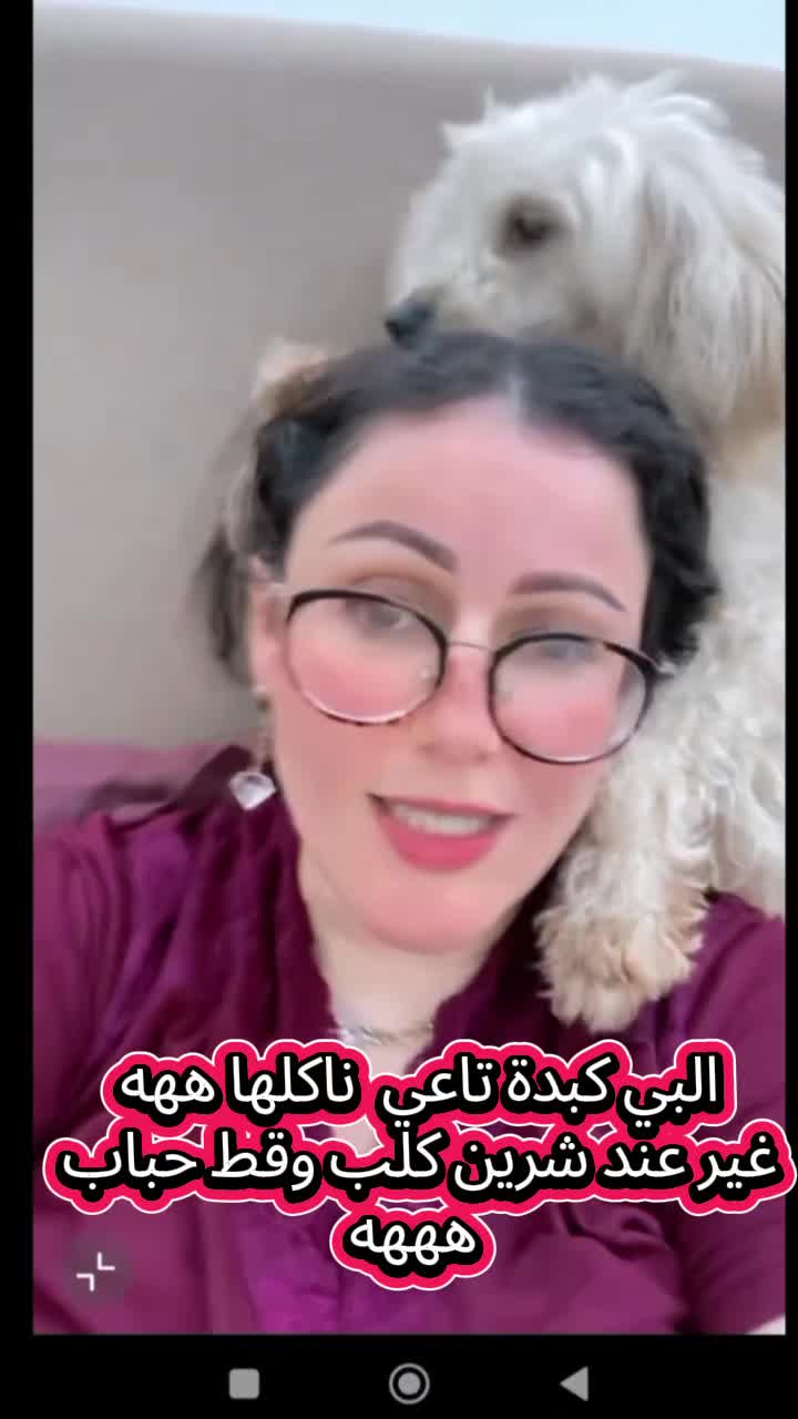 @cherine❣️ Joujou