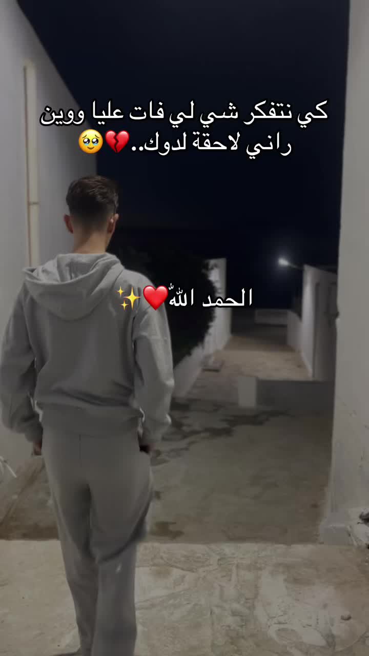 @Mohamed Mikalech 🇩🇿🇶🇦