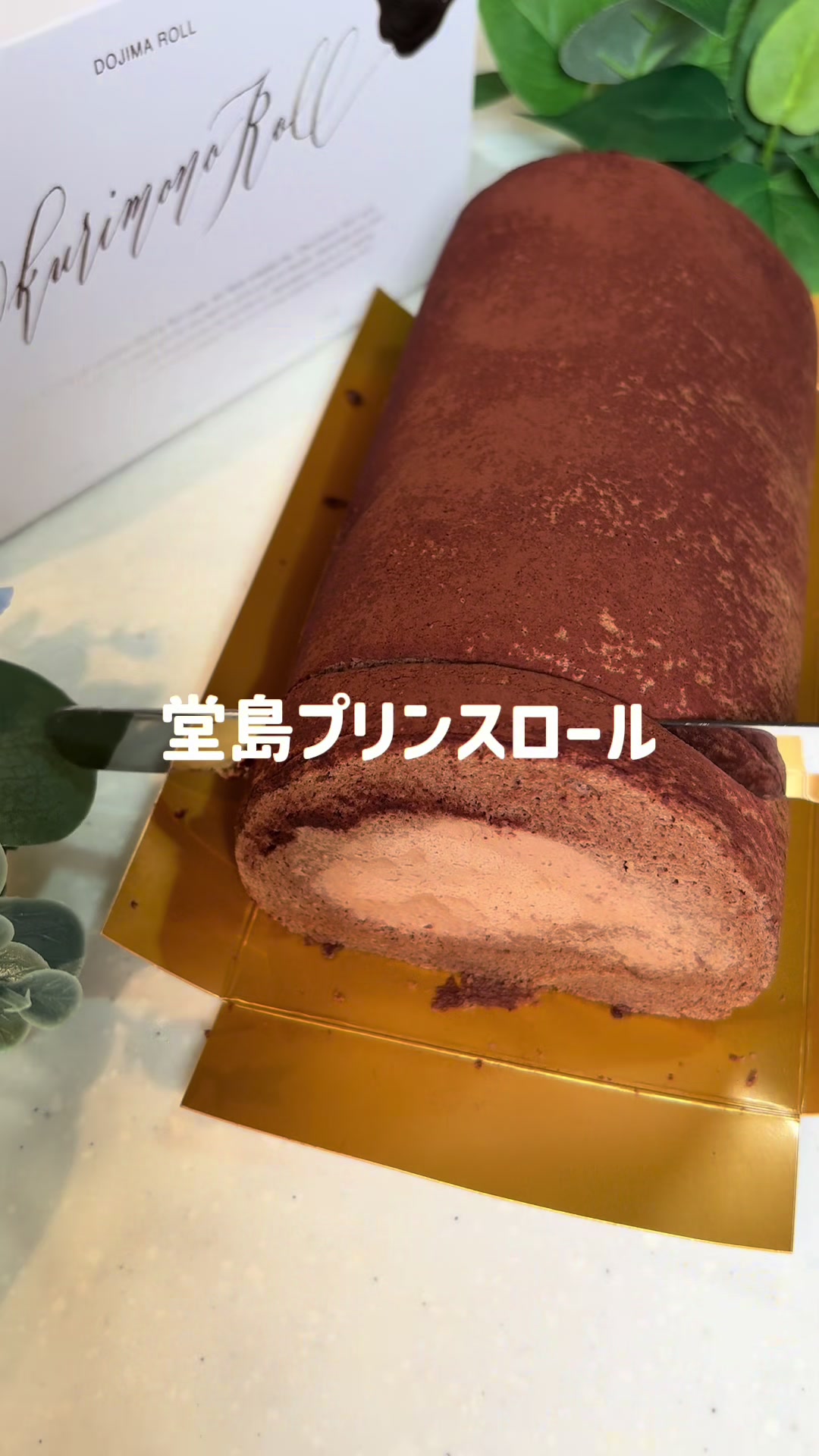 @きさらぎ（激アツJAPAN）