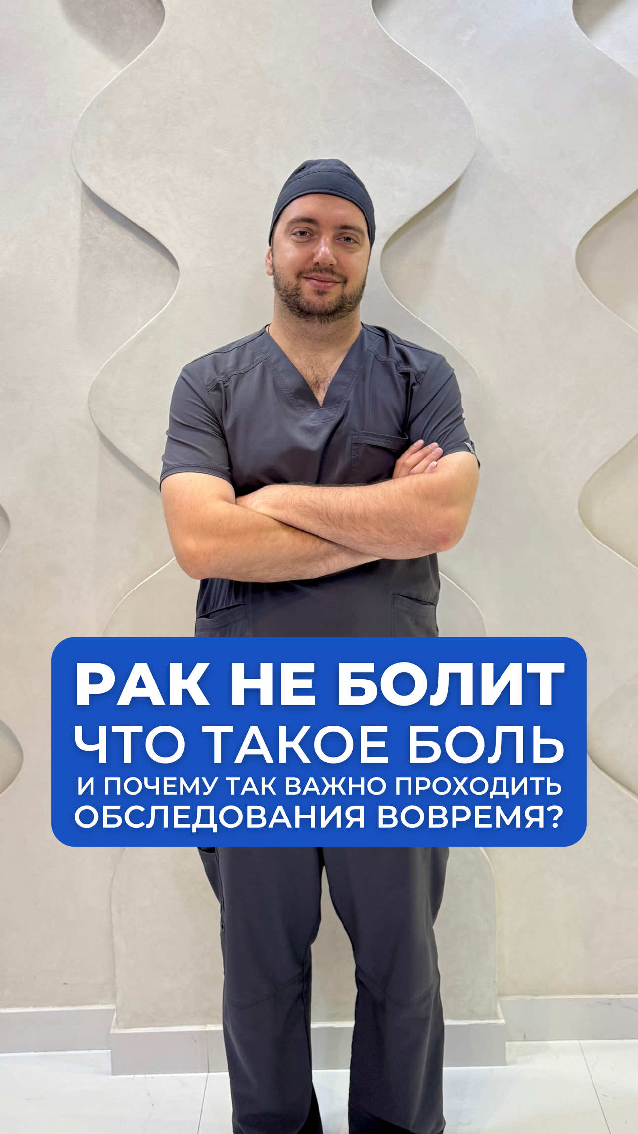 @oncolog.malyunov