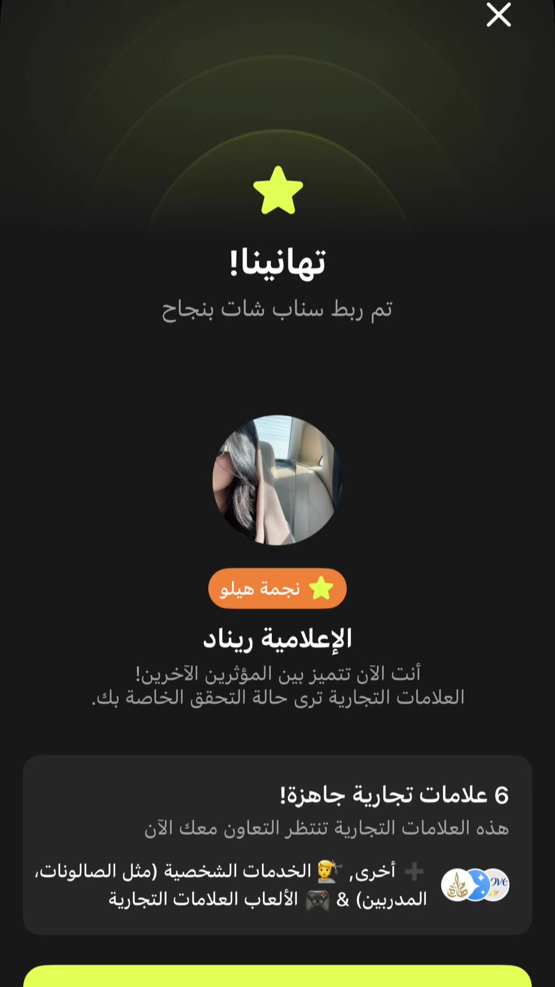 @Renad | Content Creator