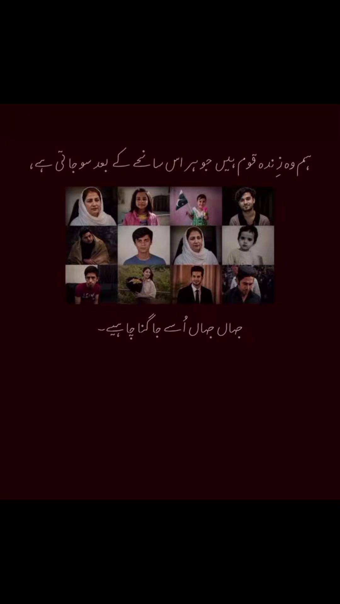 @S.Fiza Sheraz ✨