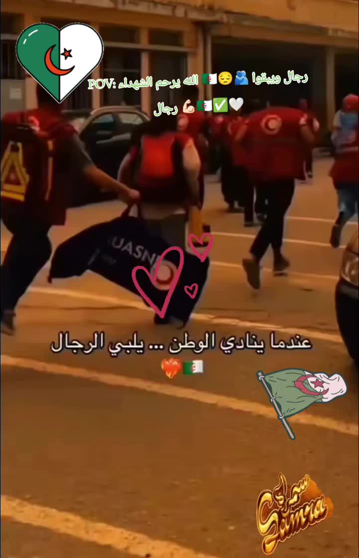 @🦅👑𓄂ᬼᬼ༻👑ⓈⒶⓂⓇⒶ👑༺𓆩♓𓆪