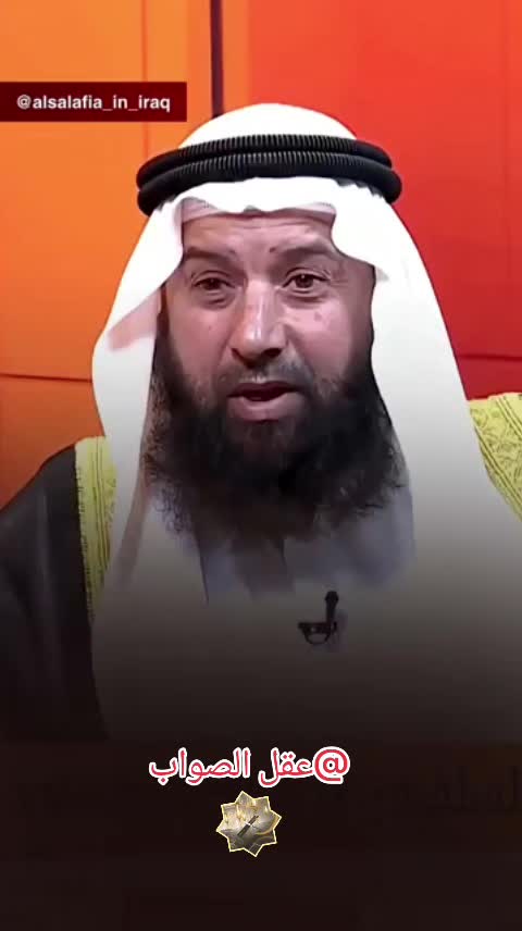 @عقل الصواب