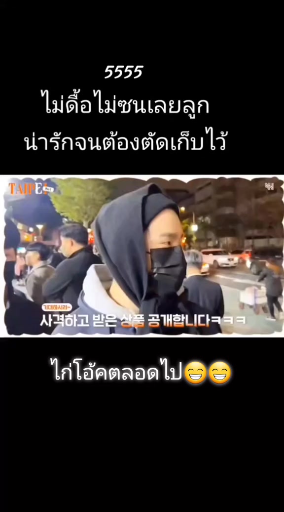 @Achariyaporn Namdee
