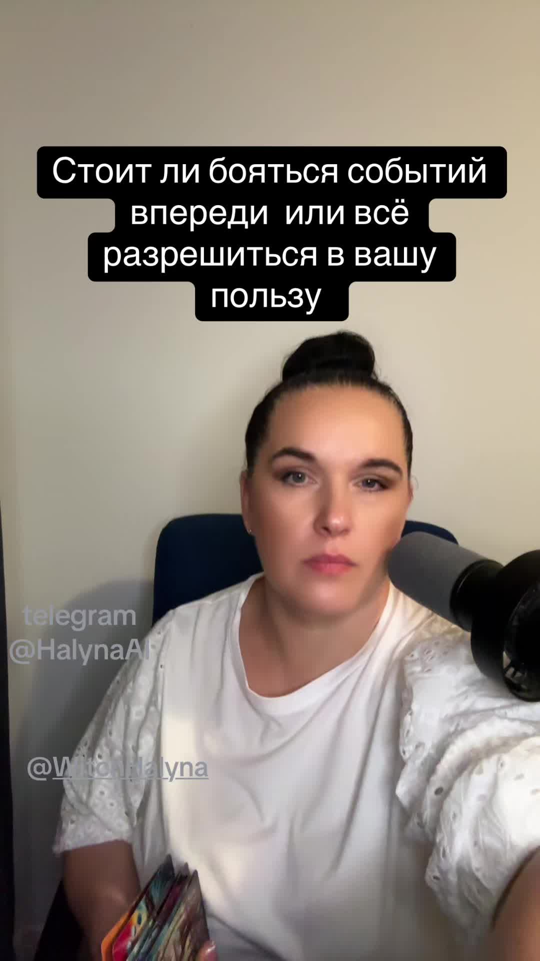 @WitchHalyna