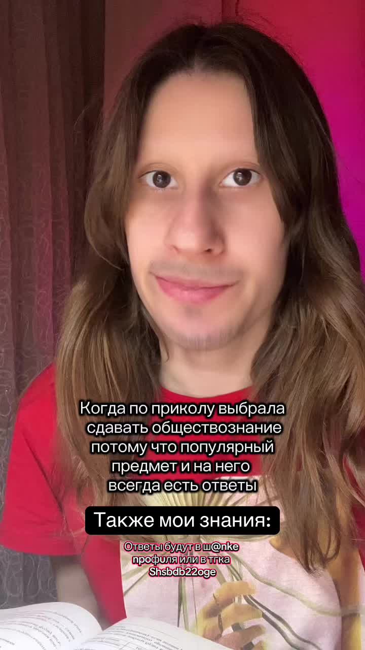 @ОГЭ 2026