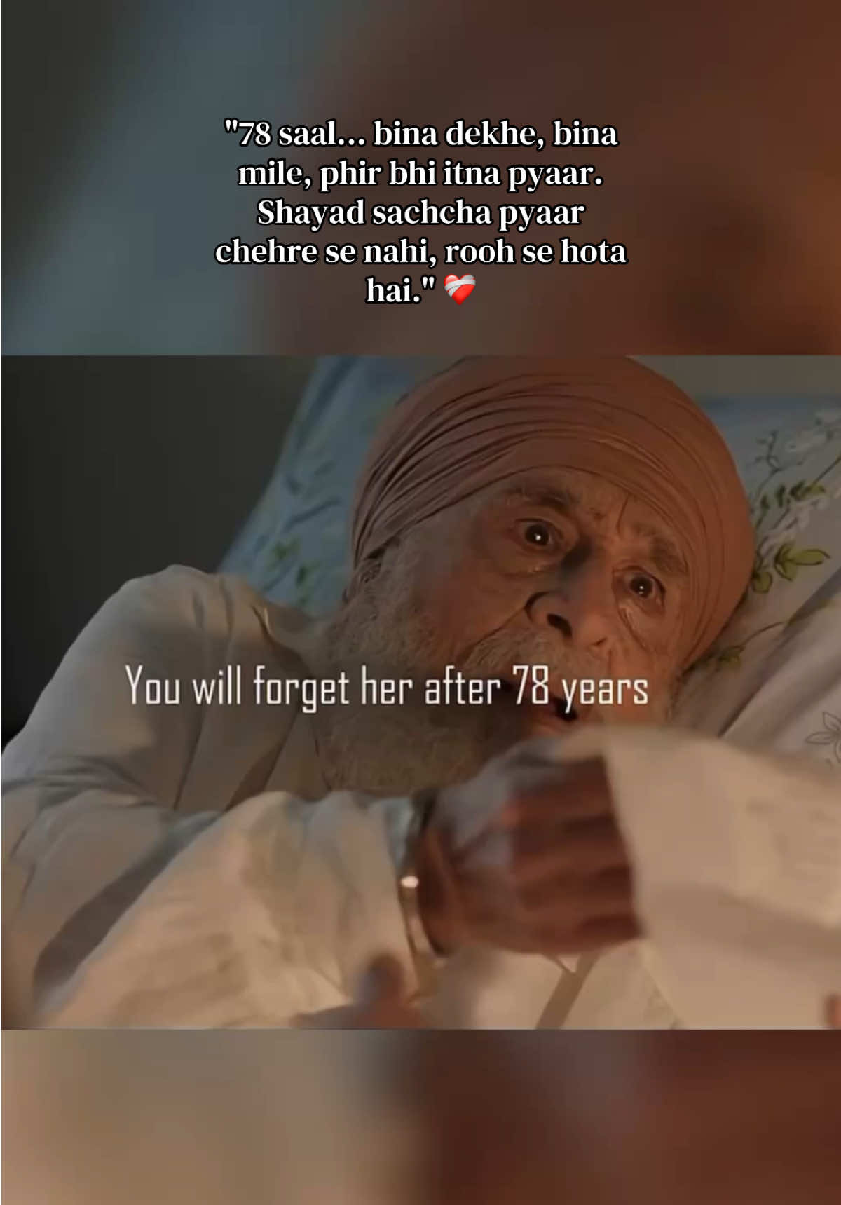 @~ Not Tumhari ~