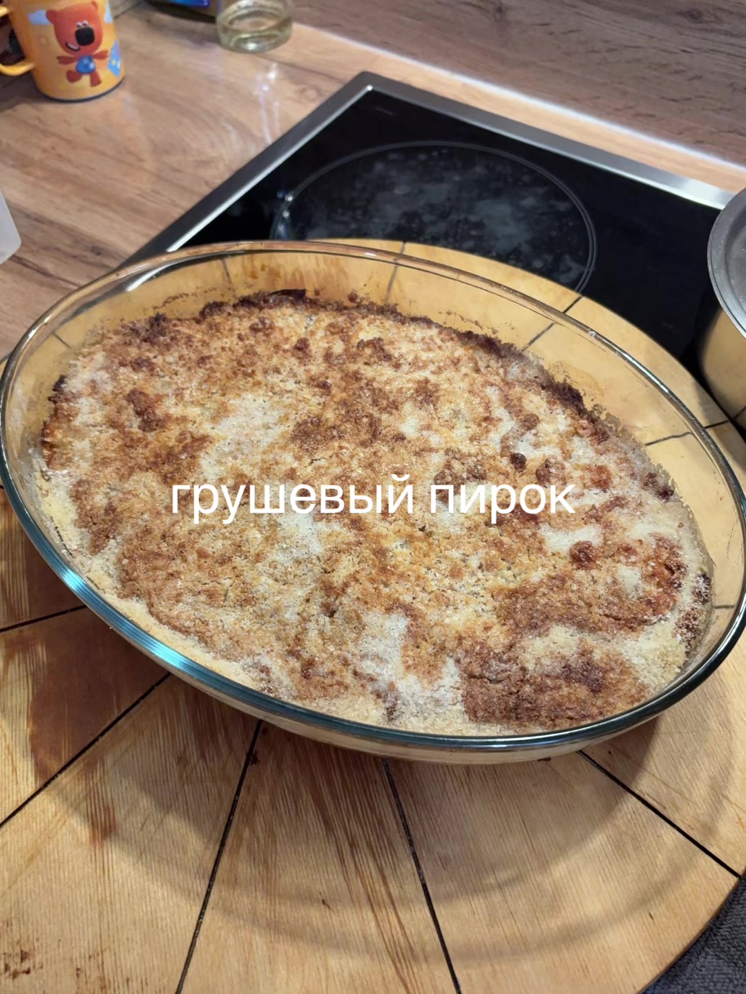 @машуня