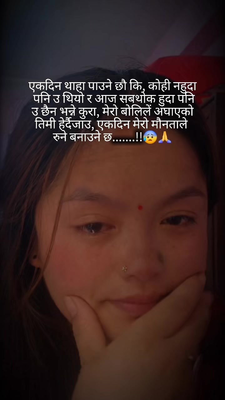 @Sirjana❤️Bhusan