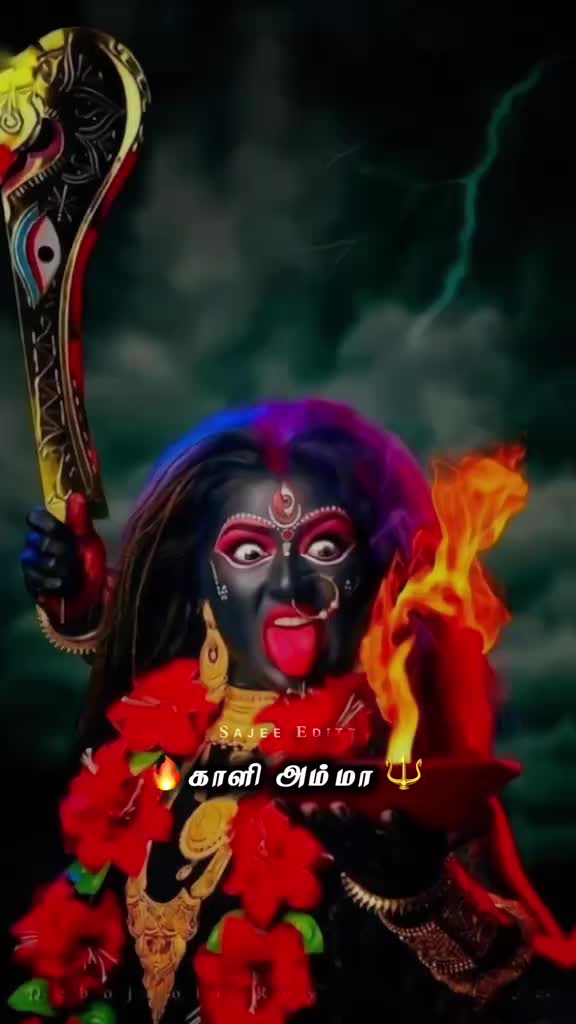 @காளி அம்மன் மகன் கஜேந்திரன்