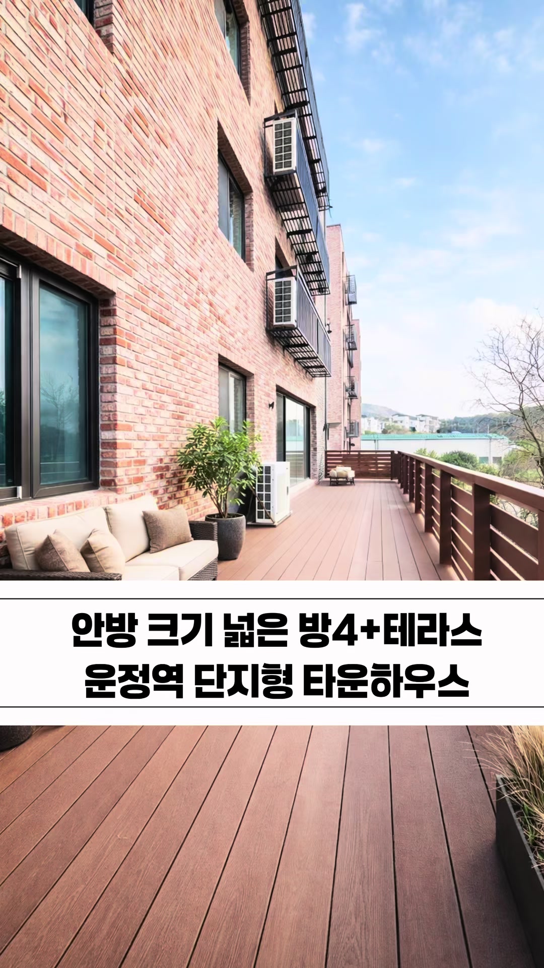@[집고파TV] 집 찾아주는 고양 파주 TV