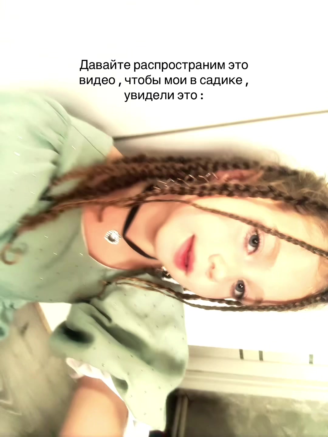 @Milana Milks