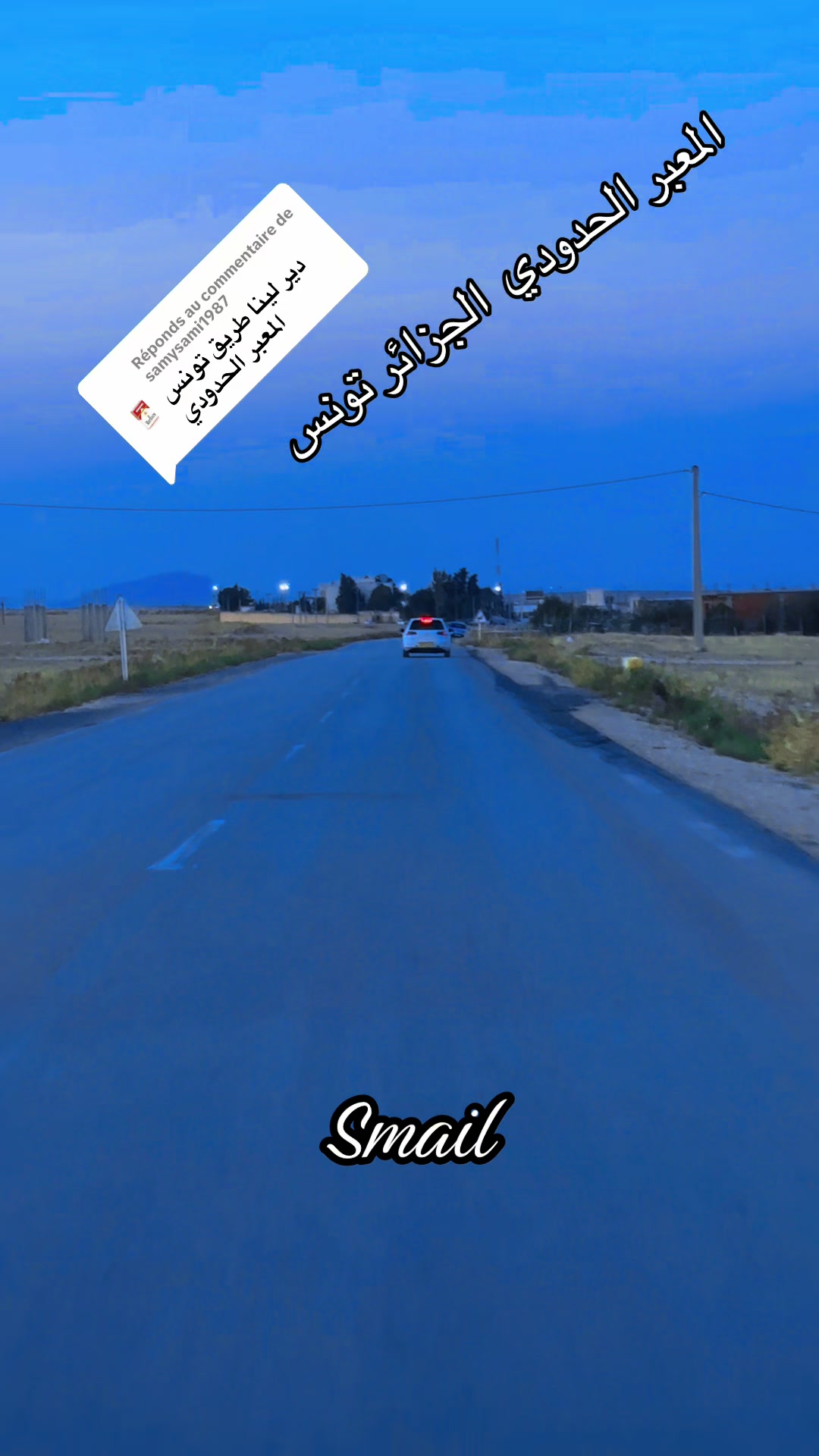 @issmail Menassel🇩🇿🥰🇫🇷