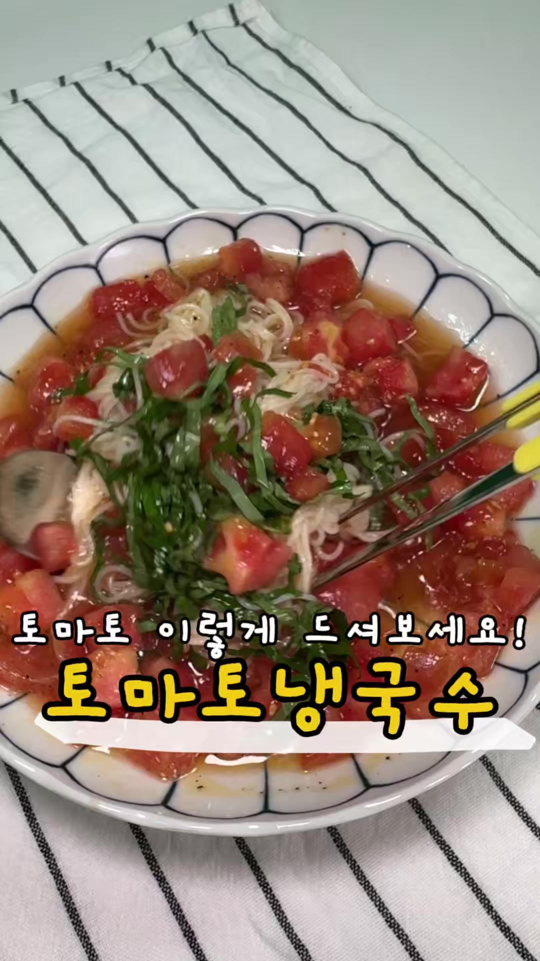 @찌니테이블 l 간단 레시피💕