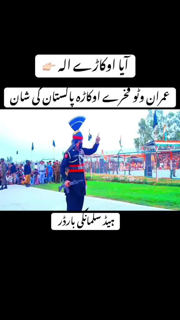 @IMRAN_WATTOO_🥷🇵🇰