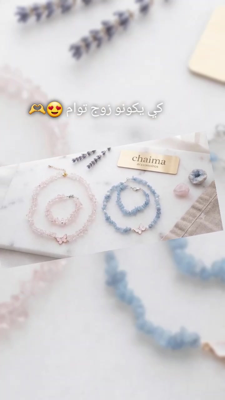 @Chaima Accessoires 📿