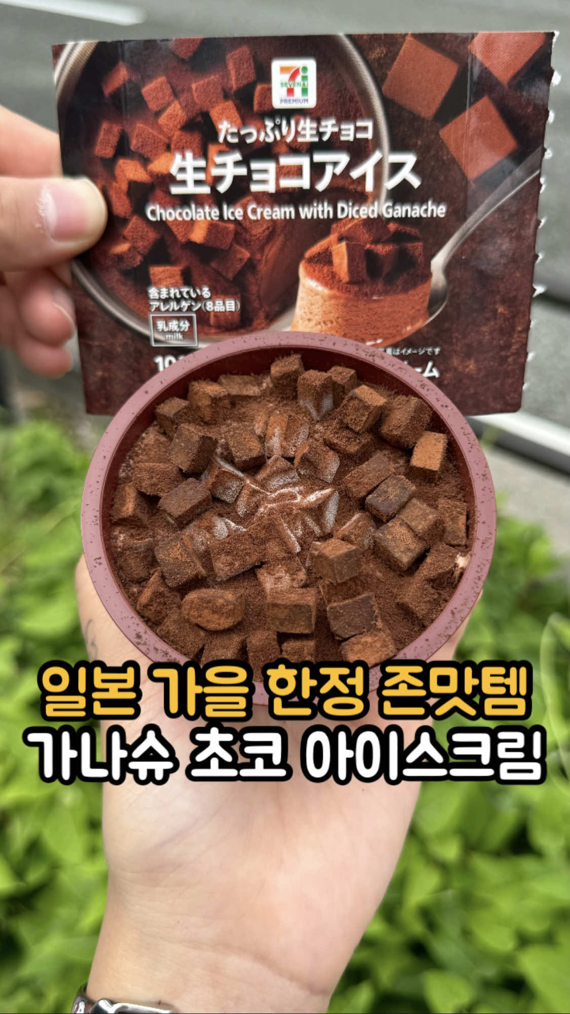 @잇햅
