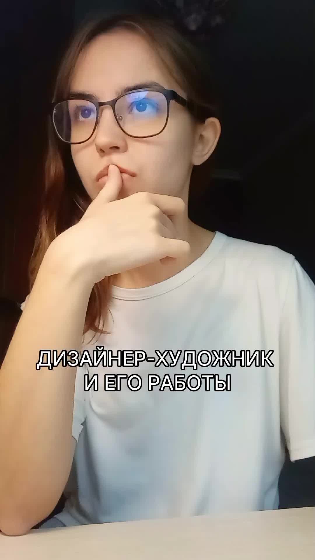 @Bibika