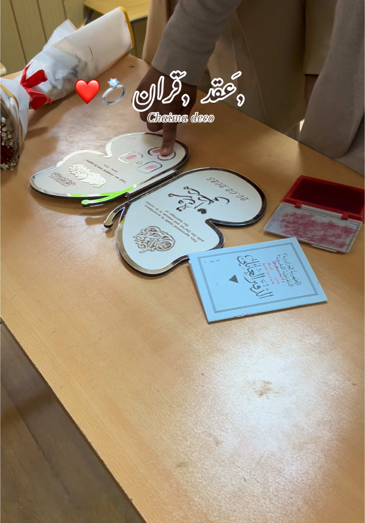 @chaima_deco55