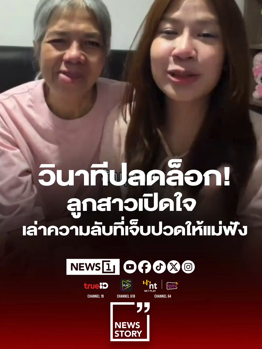 @news1