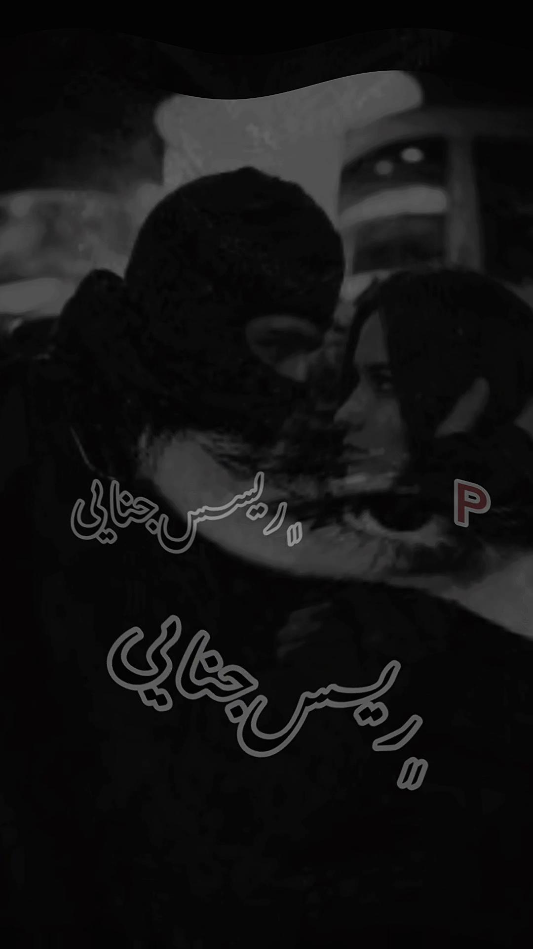 @🦅ریـَِس 🦁جِـــنَایــِی🦅