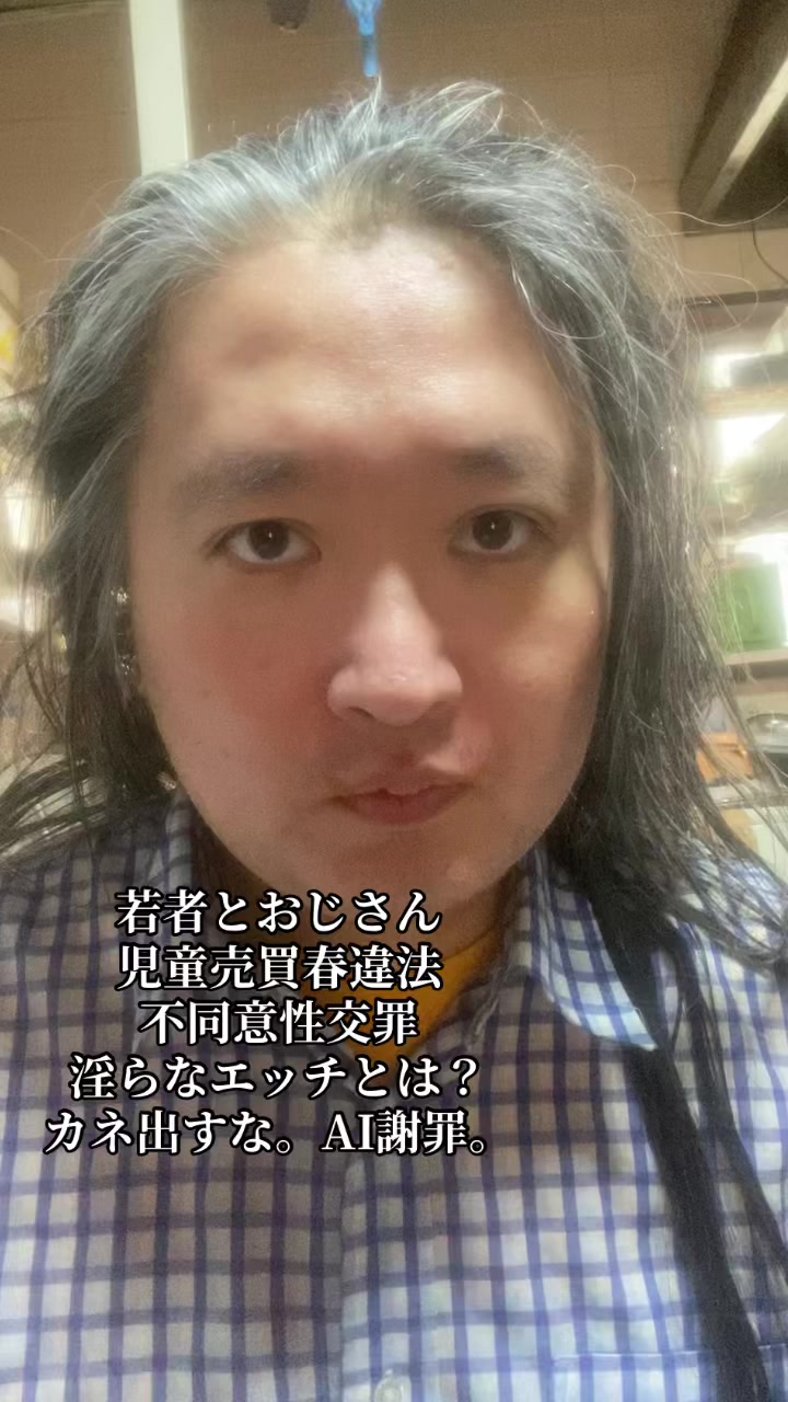 @YusukeKusuyamaSecond™️