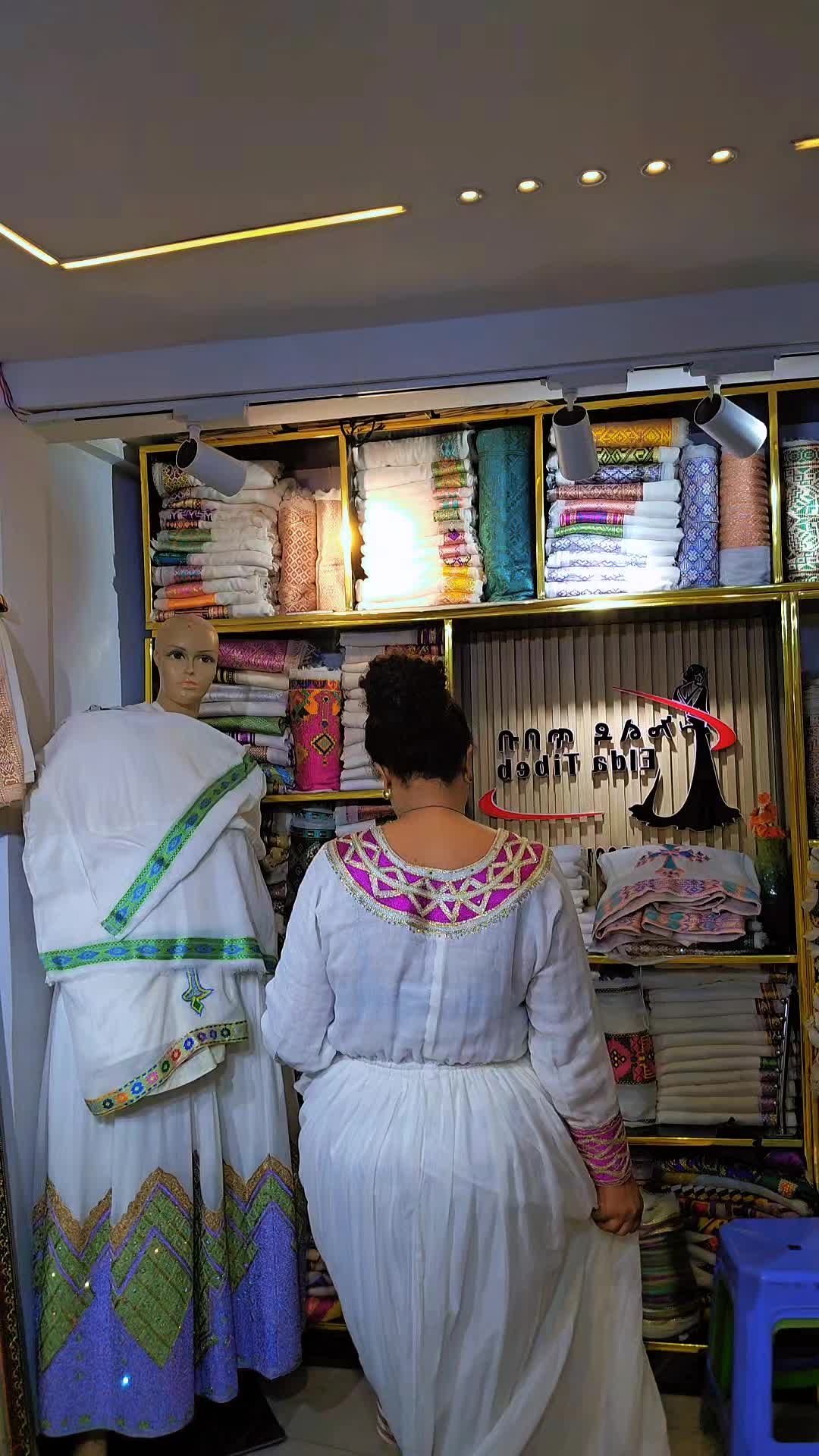 @ኤልዳ