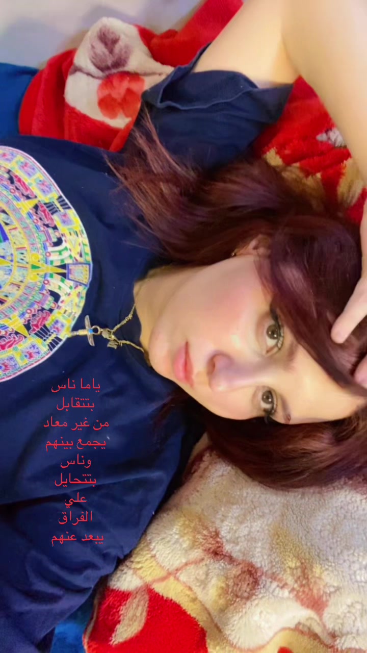@مَروة المَغربيّ