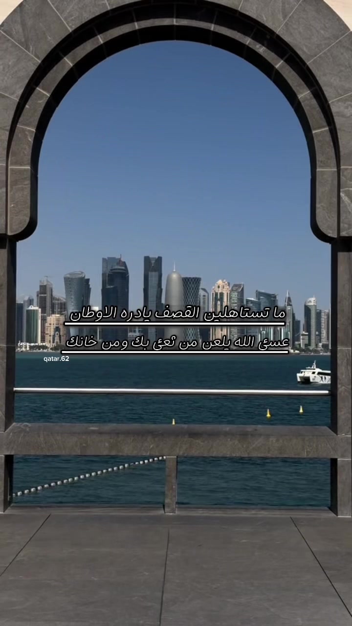 @qatar.62