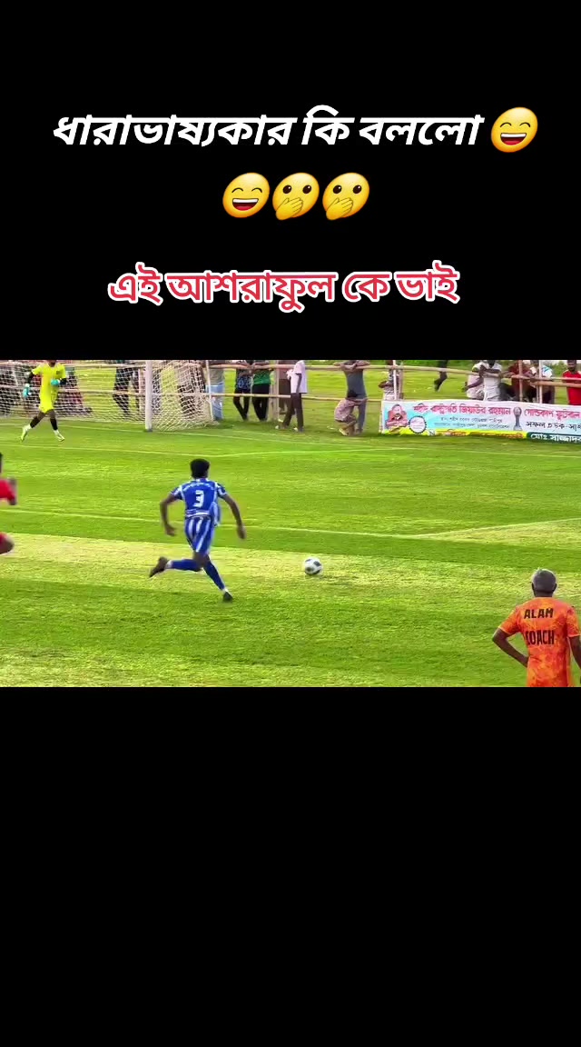 @❤️🏏🏏ক্রিকেটার আকাশ ৩০🏏🏏❤️
