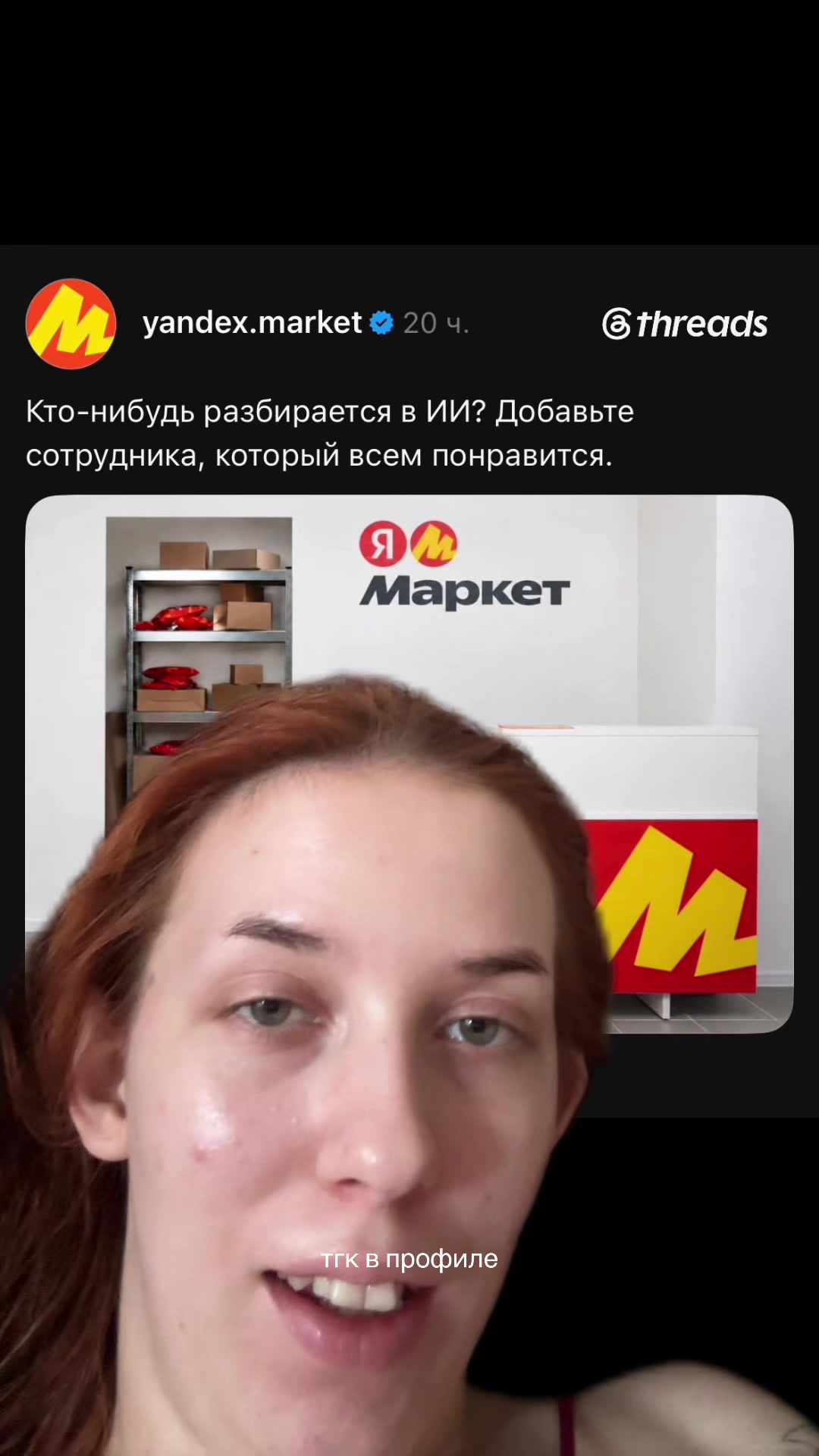 @тгк: наша настька
