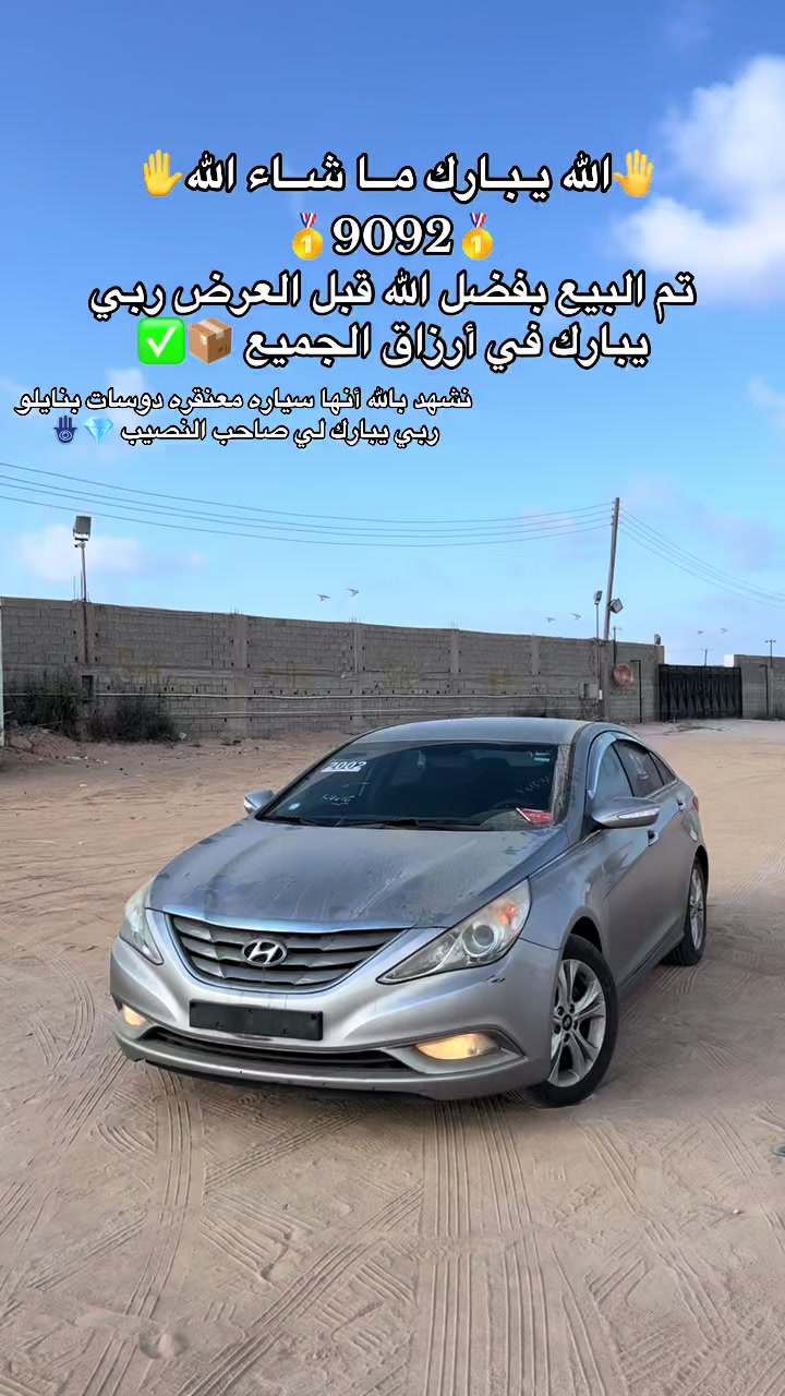@اصيل قداره
