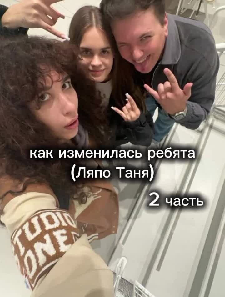 @Ляпомия 🌾