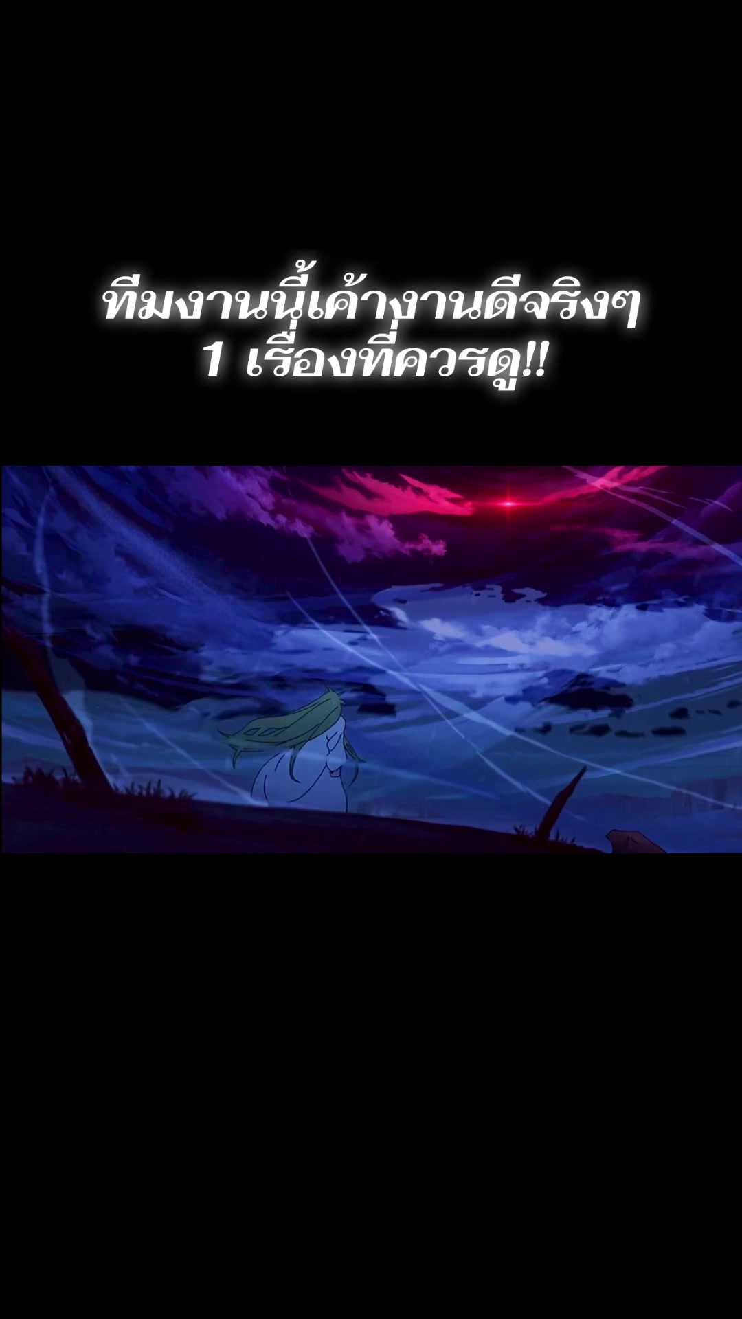 @ขุน7829