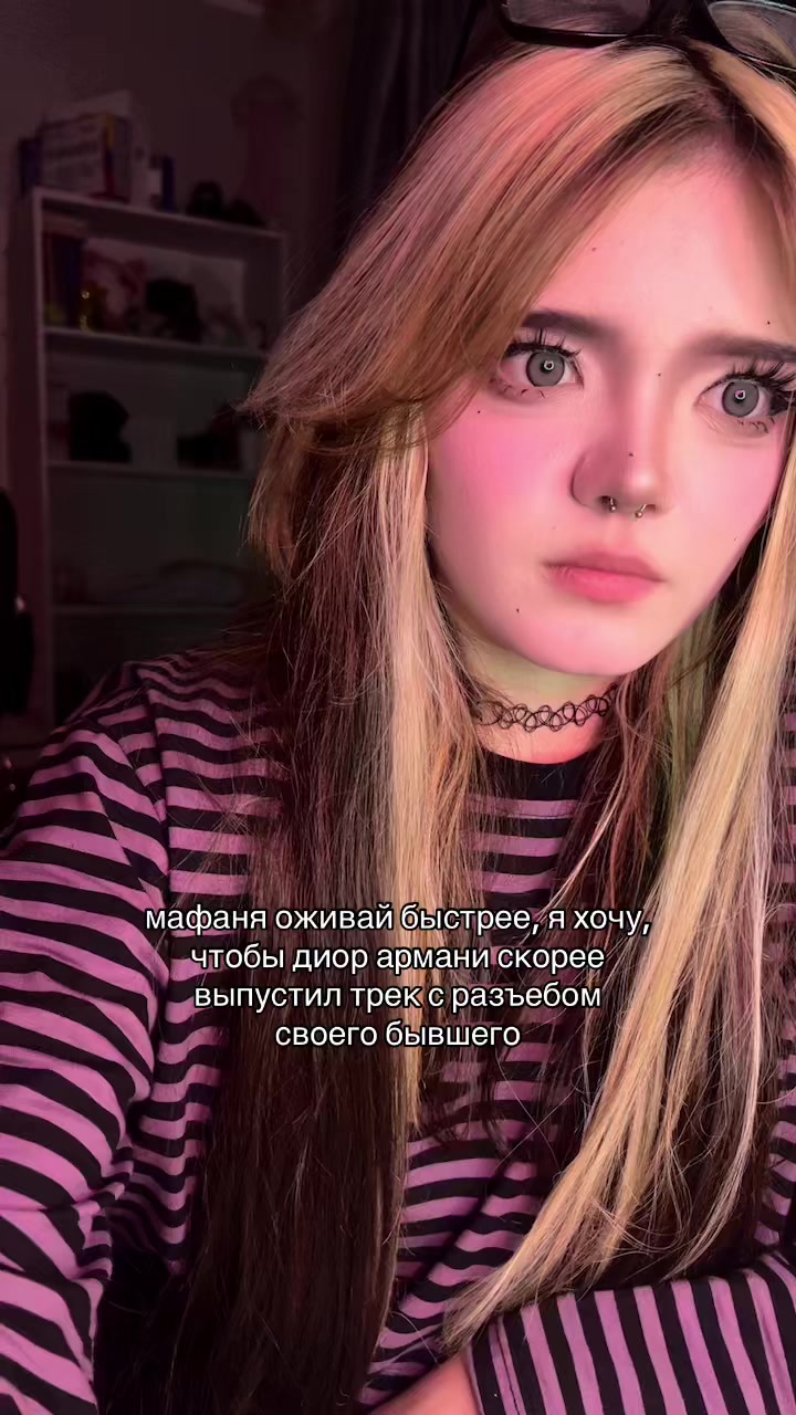 @кошка фэнга мяу