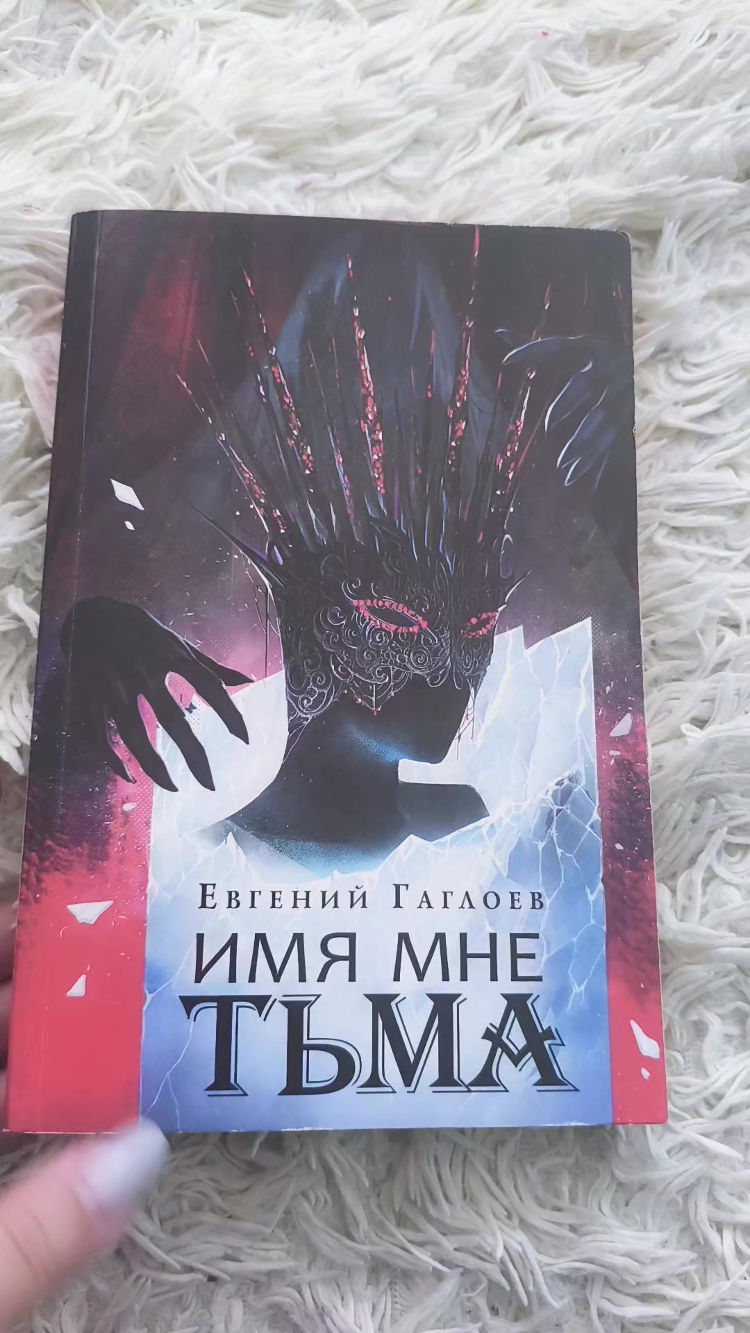 @Вероника
