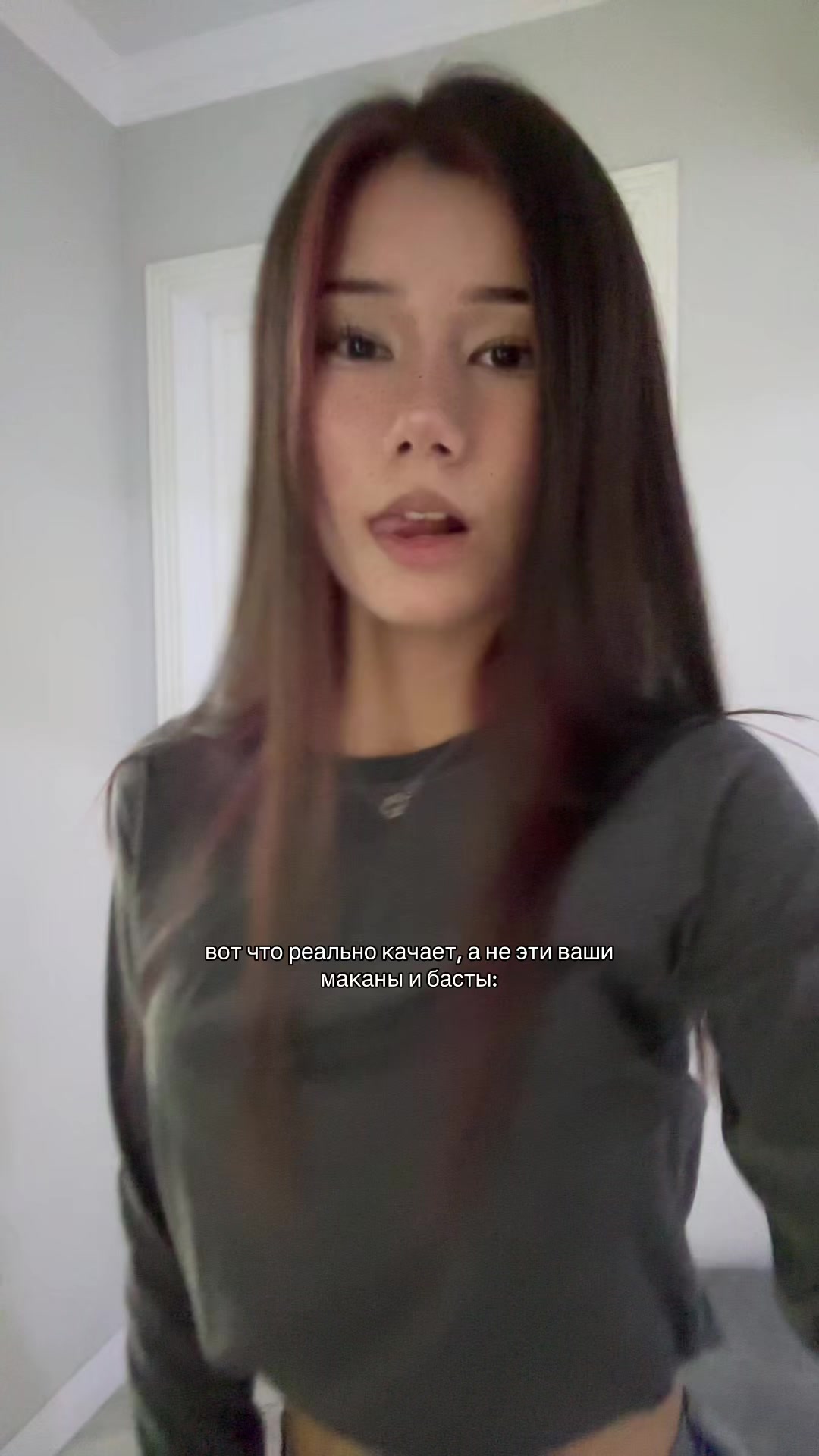 @ринари