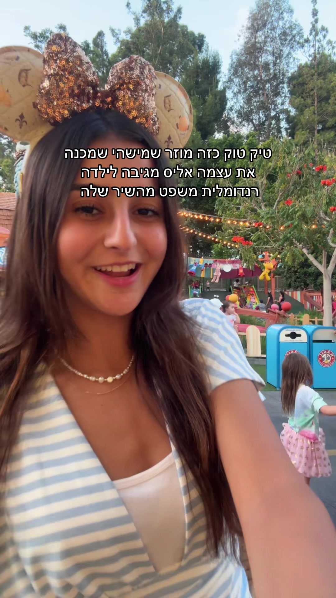 @maayan.ben.ishay