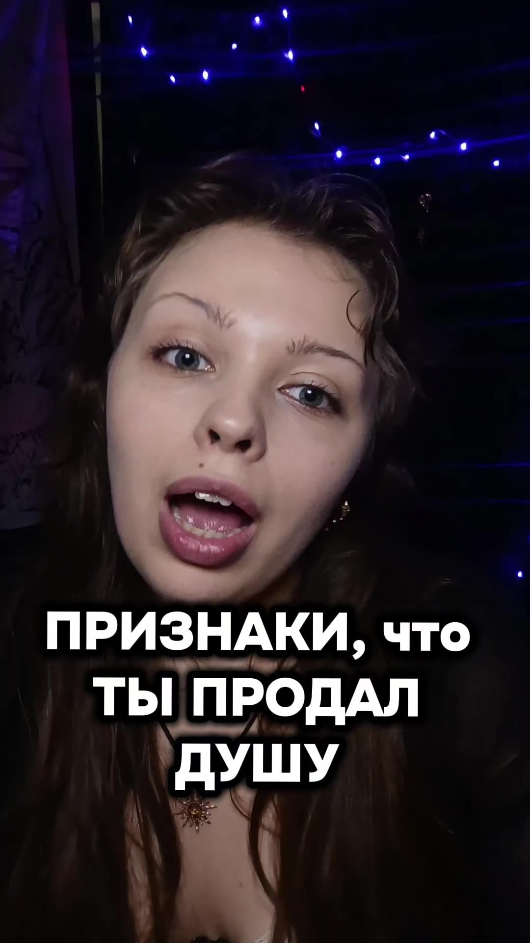 @АНЯ КОЛДОВКА