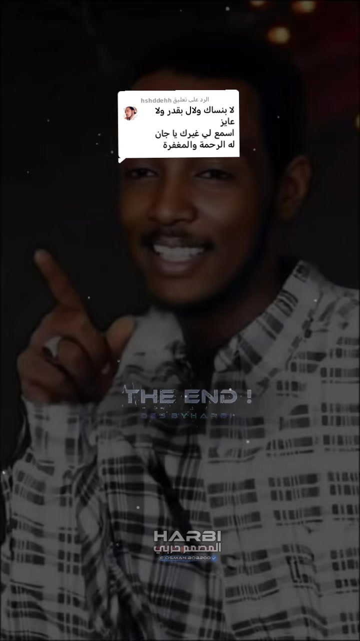 @ودكسلا الحواتي