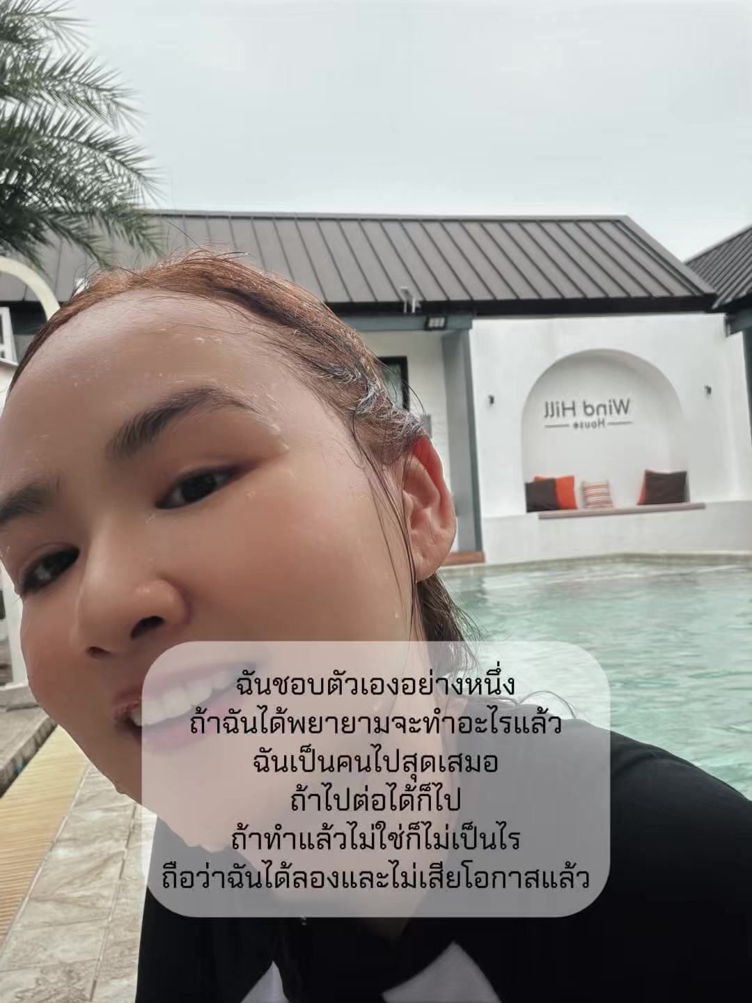 @เรย์ศิริญ มีไรจะบอก