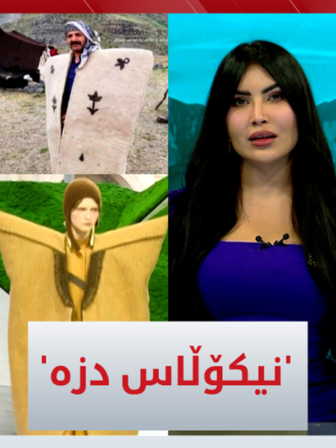 @Kurdistan24