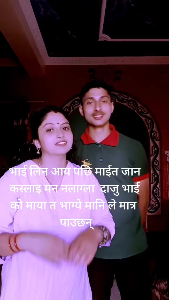 @kamalasubedi